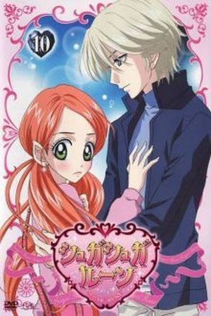 Sugar Sugar Rune (2004) | LectorTMOo