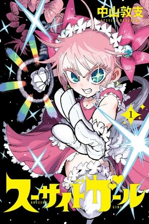 Suicide Girl (2020) | LectorTMOo