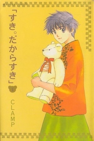 Suki Dakara Suki (1999)