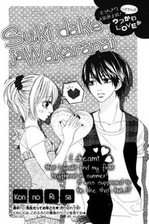 Suki Dake Ja Wakaranai (2016)