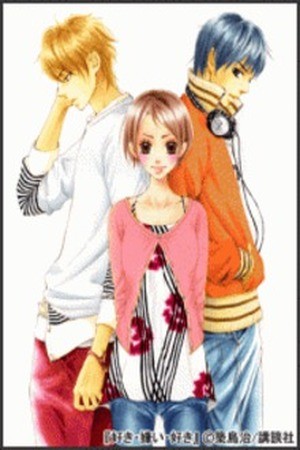 Suki Kirai Suki (TSUKISHIMA HARU) (2010) | LectorTMOo