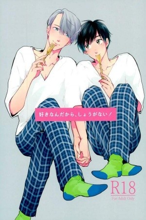 Suki nandakara, shouganai! (Vikyuu- Yuri on ice dj) (2018) | LectorTMOo
