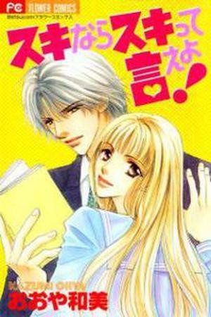 Suki nara Suki tte Ie yo! (2002) | LectorTMOo