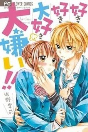 Suki Suki Daisuki Daikirai! (2015) | LectorTMOo