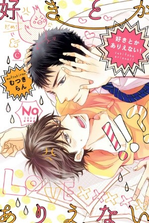Suki toka arienai! | LectorTMOo