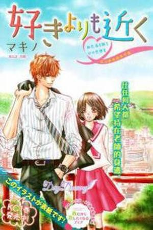 Suki yori mo Chikaku (2016) | LectorTMOo