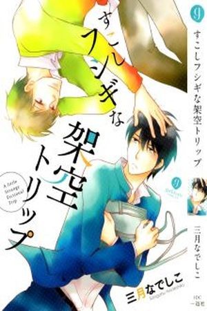 Sukoshi Fushigi na Kakuu Trip (2014) | LectorTMOo