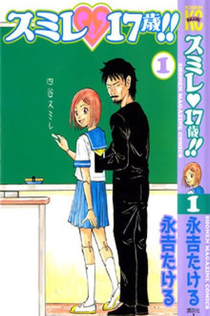 Sumire♡16-sai!! (2005) | LectorTMOo