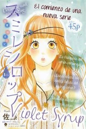 Sumire Syrup (2011) | LectorTMOo