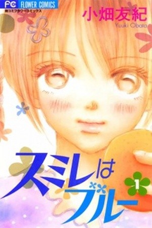 Sumire wa blue (2001) | LectorTMOo
