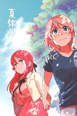 Summer Vacation (Love Live) (2018) | LectorTMOo