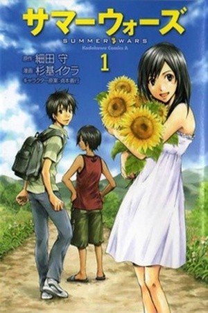 Summer Wars (2009) | LectorTMOo
