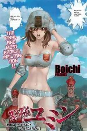 Sun-Ken Rock Gaiden: Yumin (2010) | LectorTMOo