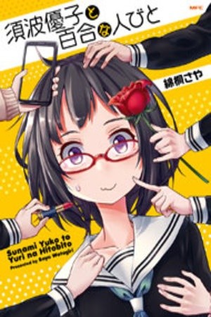 Sunami Yuuko to Yuri na Hitobito (2018) | LectorTMOo