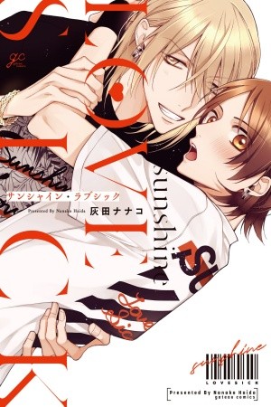 Sunshine Lovesick | LectorTMOo