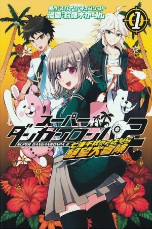 Super Danganronpa 2 - Chiaki Nanami's Goodbye Despair Quest (2013) | LectorTMOo