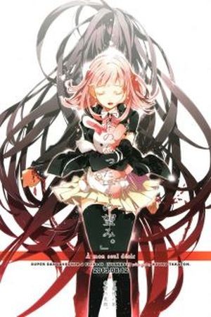 Super Danganronpa 2 - Watashi no Tatta Hitotsu no Nozomi. (2013) | LectorTMOo