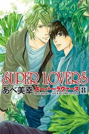 Super Lovers (2009) | LectorTMOo