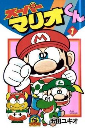 Super Mario-Kun (1991) | LectorTMOo