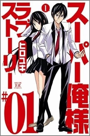 Super Oresama Love Story (2009) | LectorTMOo