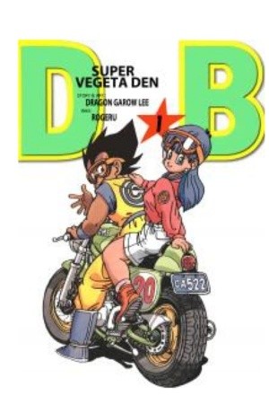 Super Vegeta Den (2017) | LectorTMOo