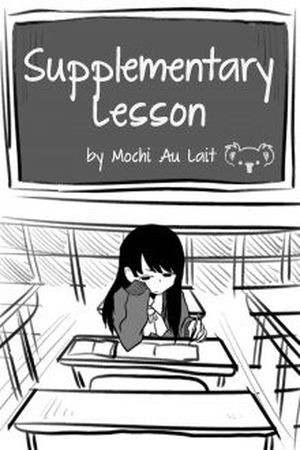 Supplementary Lesson (2017) | LectorTMOo