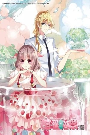 sweet candy (2019) | LectorTMOo