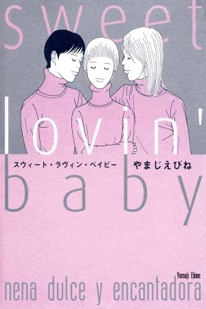 Sweet Lovin’ Baby (2003)