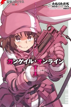 Sword Art Online 4-koma (2010) | LectorTMOo