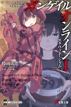 Sword Art Online Alternative Gun Gale Online I Squad Jam (2014) | LectorTMOo