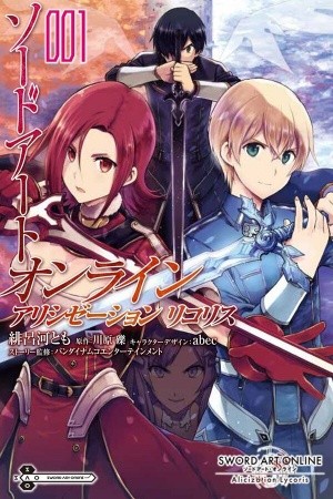 Sword Art Online Comic Anthology (2013) | LectorTMOo