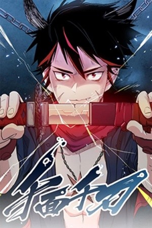 Sword legend | LectorTMOo