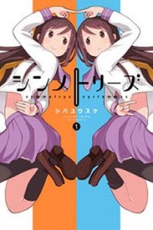 Symmetrys (2017) | LectorTMOo