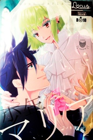 Syounen Maria Dj [PROMARE] | LectorTMOo