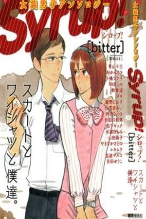 Syrup![bitter] (2010)