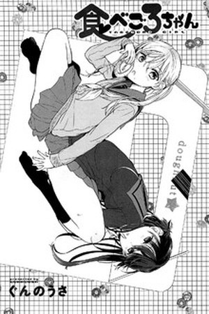 Tabegoro Girl (2016) | LectorTMOo