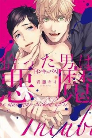 Tabesugi Kinshi! -Hirotta Otoko wa Incubus!?- (2016) | LectorTMOo