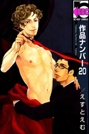 Tableau Numero 20 (2009) | LectorTMOo