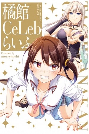 Tachibanakan Ce Leb Life (2018) | LectorTMOo