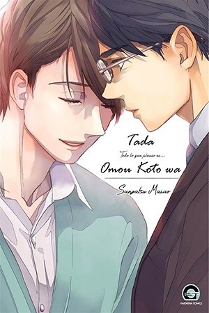Tada Omou Koto wa (2019) | LectorTMOo