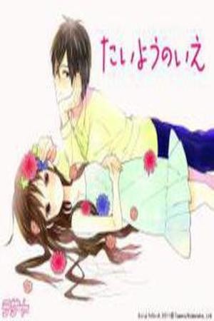Taiyou no Ie (2010) | LectorTMOo