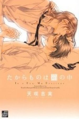 Takaramono wa Hako no Naka (2017) | LectorTMOo