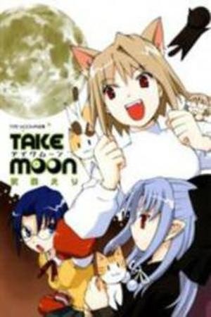 Take Moon (2004)
