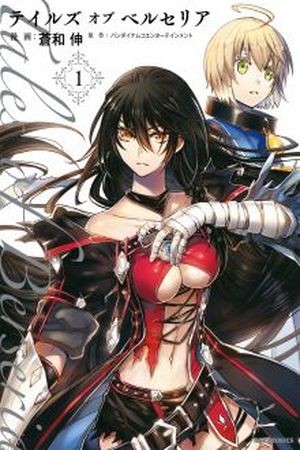 Tales of Berseria (2016)
