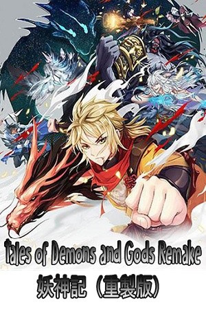 Tales of Demons and Gods (Remake) (2019) | LectorTMOo