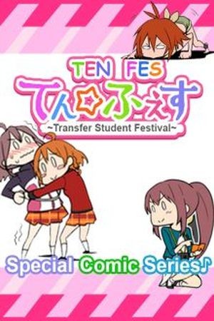 TEN FES – Love Live! Transfer Student Festival (2016) | LectorTMOo