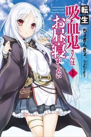 Tensei Kyuuketsuki-san wa Ohirune ga Shitai (2017) | LectorTMOo