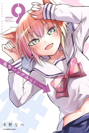 Tensei Pandemic (2017) | LectorTMOo