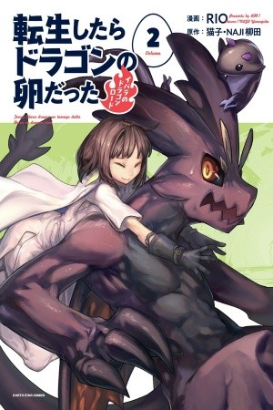 Tensei Shitara Dragon No Tamago Datta – Saikyou Igai Mezasa Nee (2015) | LectorTMOo