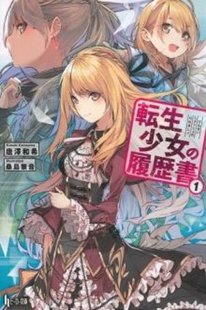 Tensei Shoujo no Rirekisho (2016) | LectorTMOo
